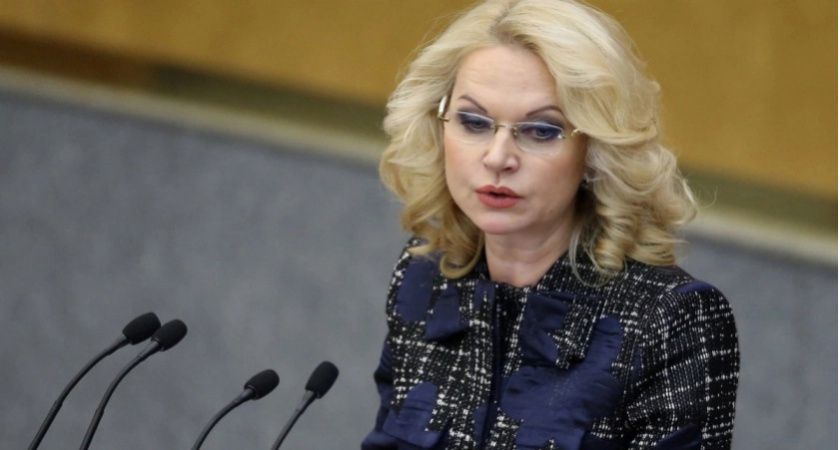 C 17 июня спокойная жизнь неработающих россиян закончится: Татьяна Голикова о новом указе