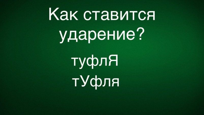   :      -   ?