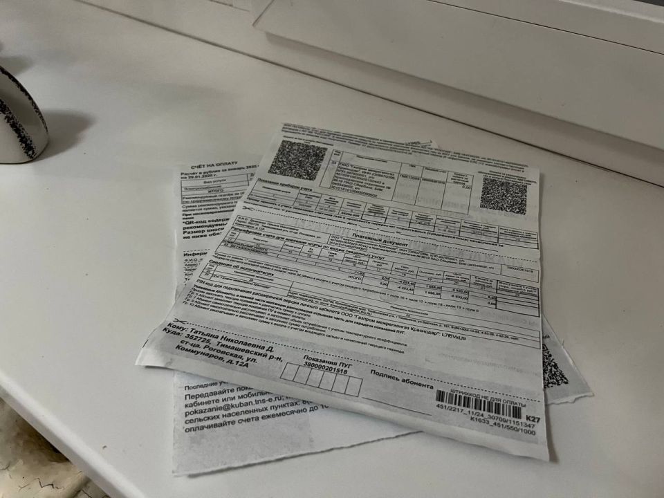 В квитанции ЖКХ включили странную услугу: деньги снимут с каждой квартиры