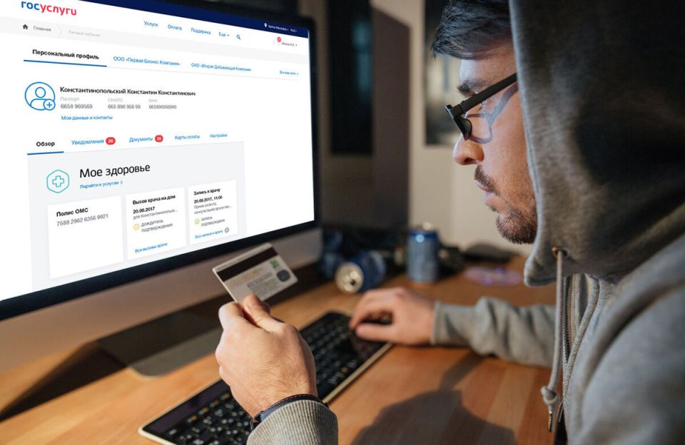 Мошенники подбирают ключи к вашим финансам: как защитить себя от кредитного мошенничества через Госуслуги