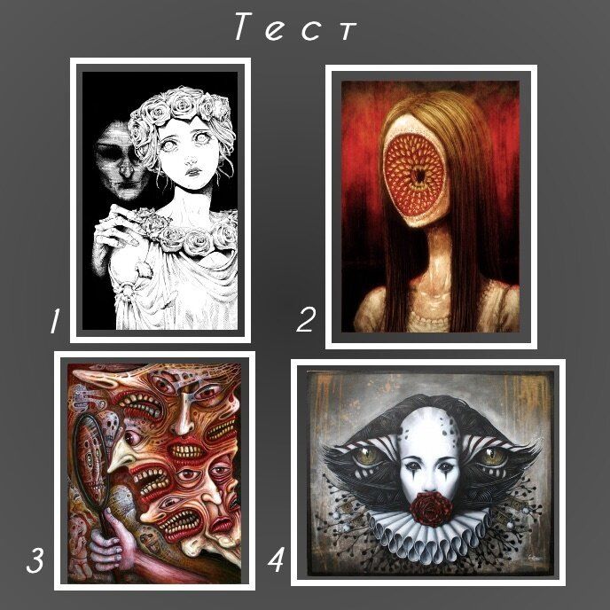 Психологический тест: отыщите свое слабое звено в характере