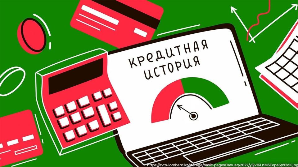 Как восстановить репутацию: секреты обнуления плохой кредитной истории