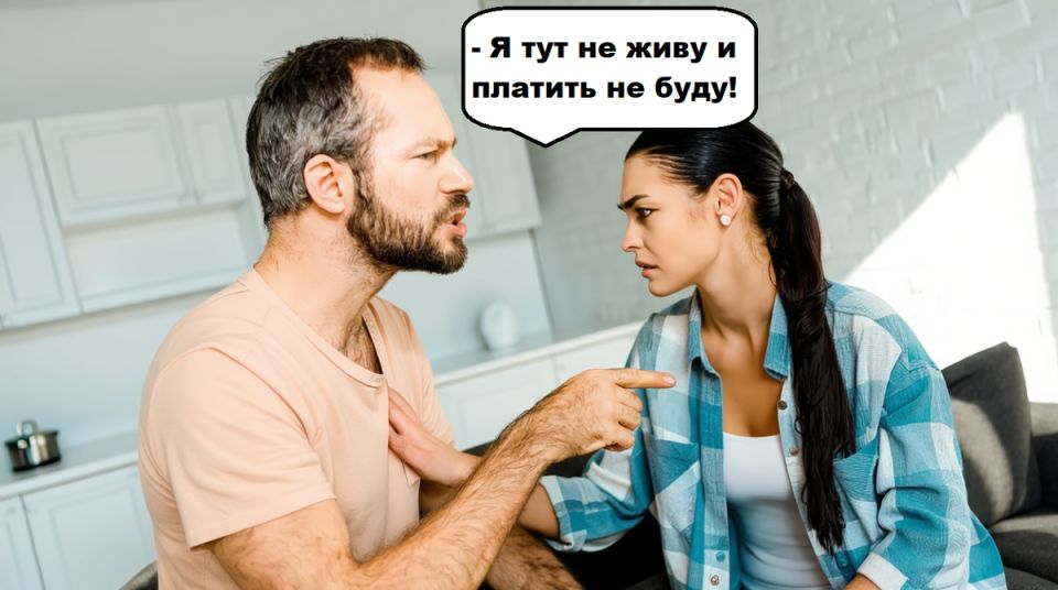 Как вернуть справедливость: истории о коммунальных спорах после развода