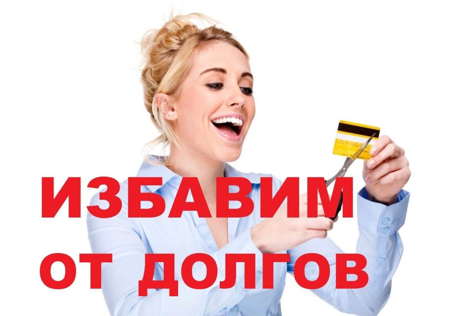 Как обман юристов привел к судебной битве: история гражданки с долгами