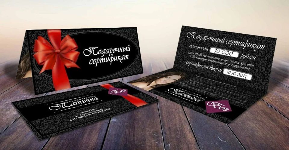 Суд пояснил: подарочные карты остаются действительными до последнего рубля