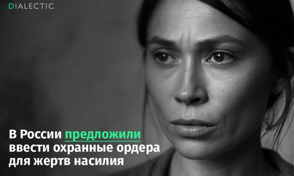 В России предложены охранные ордера для защиты жертв домашнего насилия