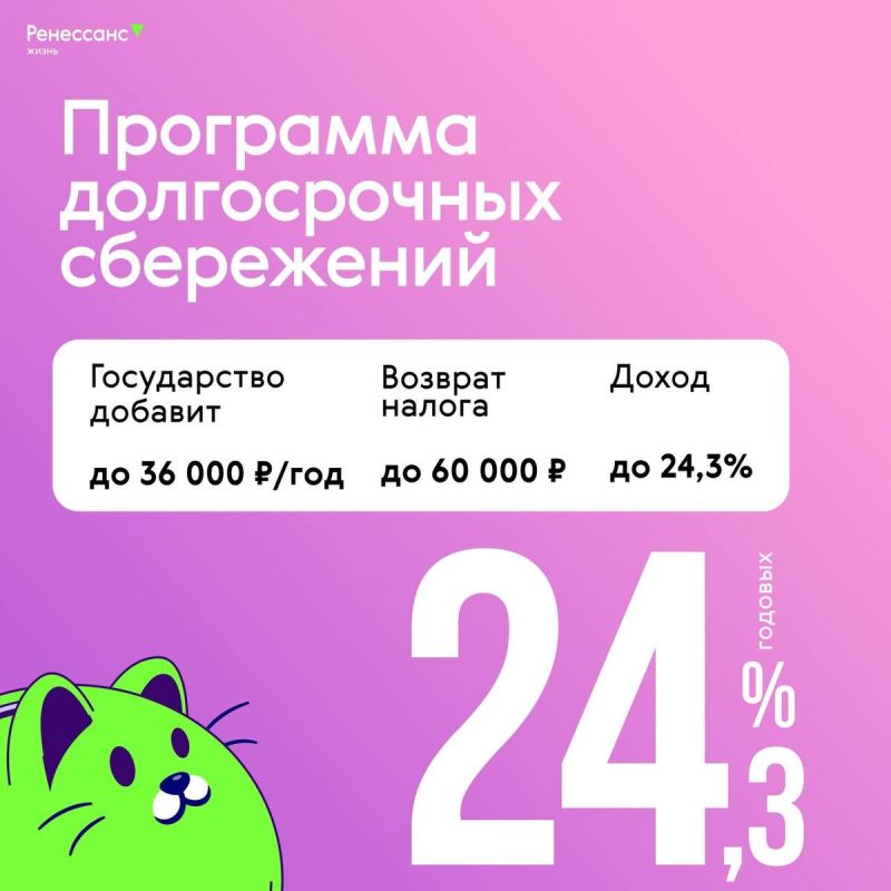 Как воспользоваться пенсионными накоплениями: новые возможности для россиян