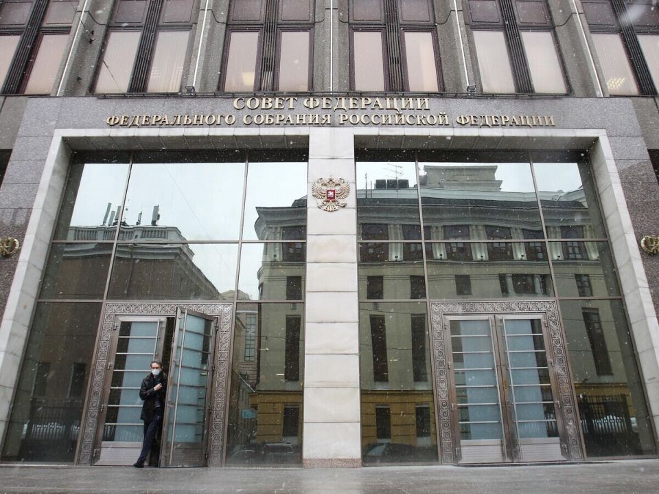 Совфед вводит строгие меры против диверсионной деятельности с участием молодежи