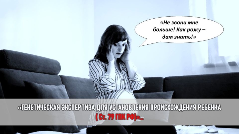 ДНК против лжи: семейная драма, угроза отцовства и решение суда