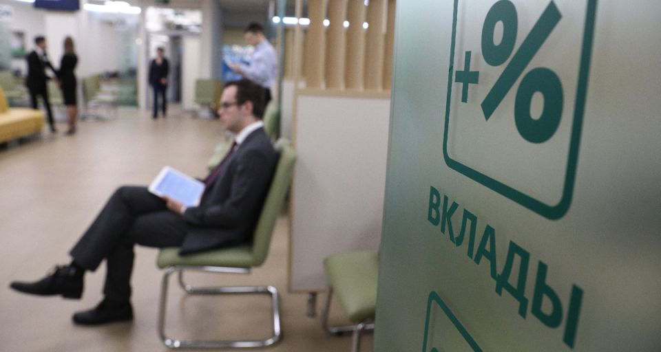 Как банки требуют подтверждения источников средств при закрытии депозитов?