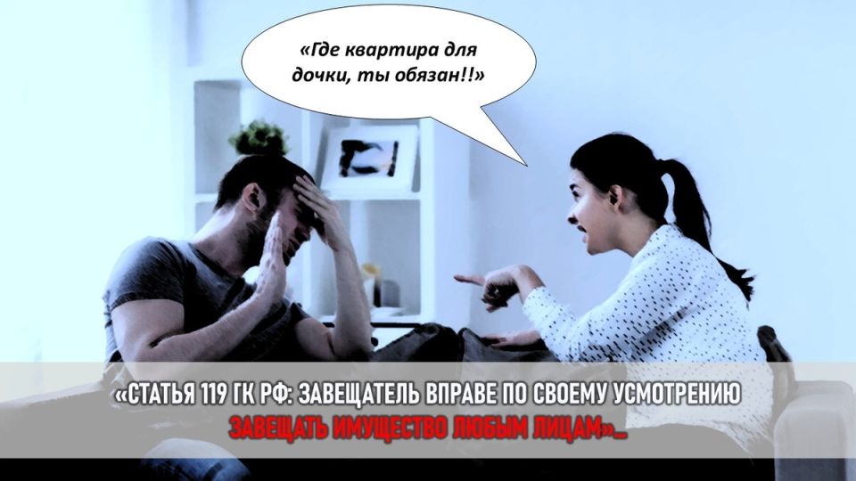 Шокирующая семейная драма: как квартира стала объектом борьбы за наследство