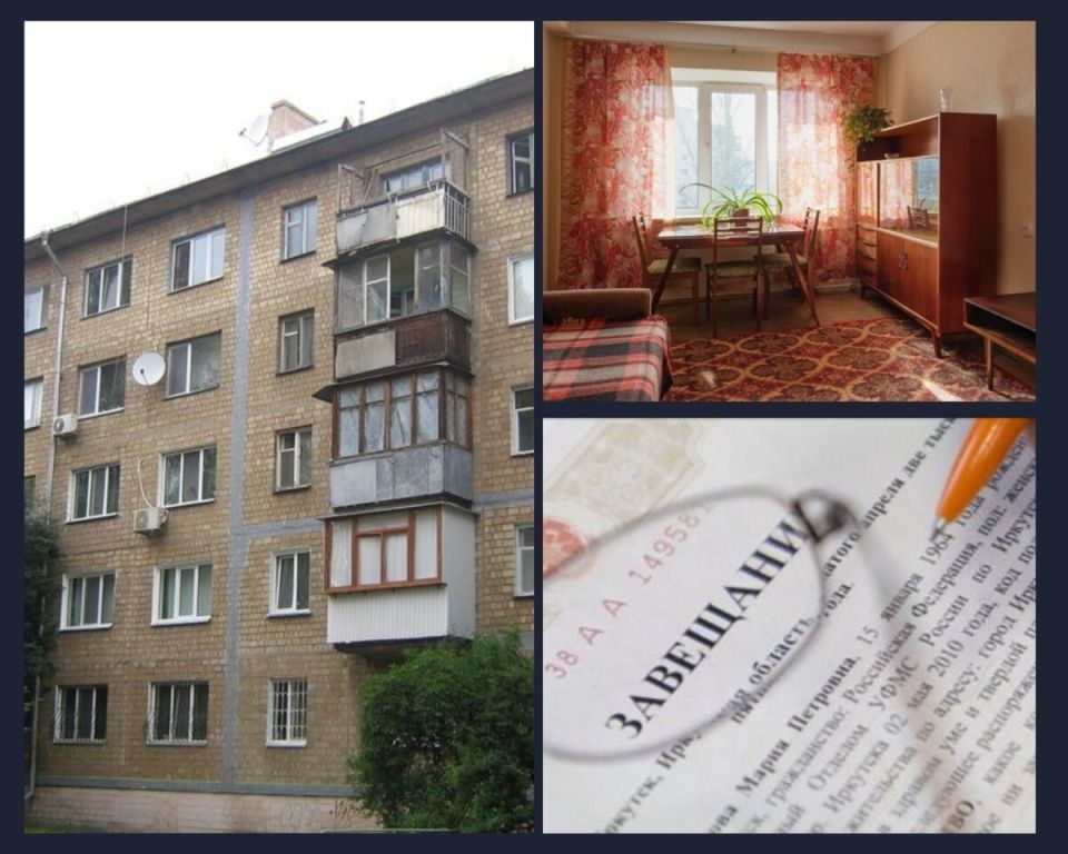 Как женщина потеряла квартиру и деньги из-за обмана "наследников"