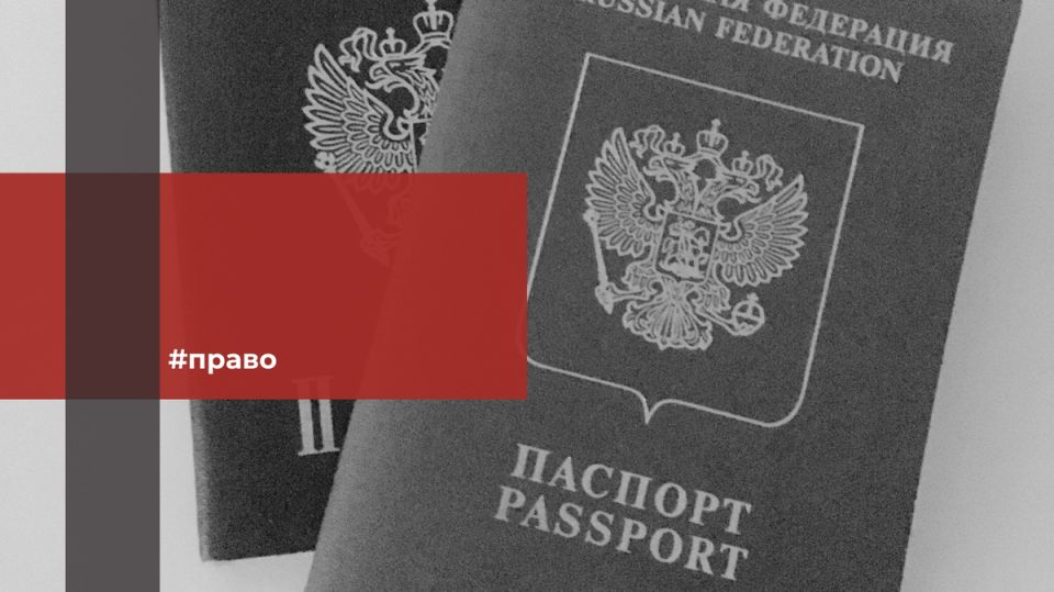 Новый подход к идентификации: ИД ЕРН заменит ИНН в паспорте с 2026 года