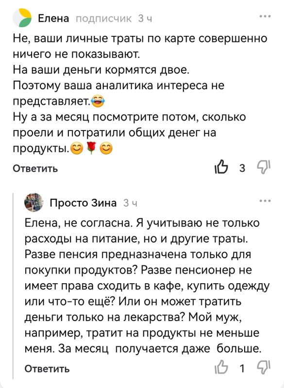 Как справиться с ограниченным бюджетом: секреты и советы по жизни на одну пенсию
