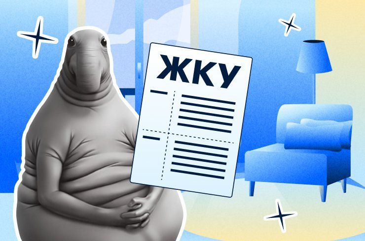 Забытые счета: как не попасть в ловушку остатков долга по ЖКХ