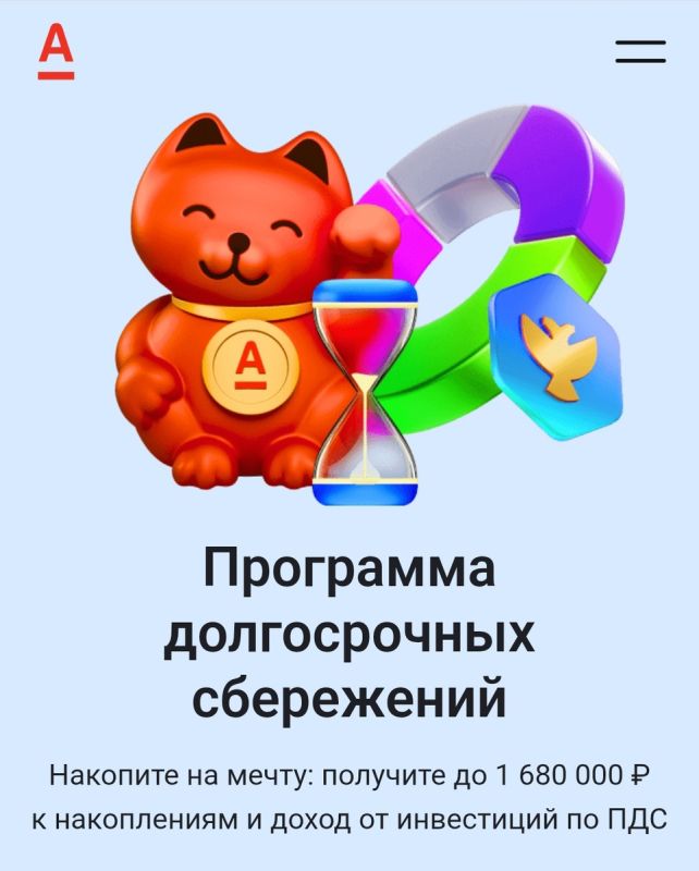 �������� ��� �����������: ��� �������� �� 360 000 ������ �� 10 ��� � ������� ��������� ������������ ����������