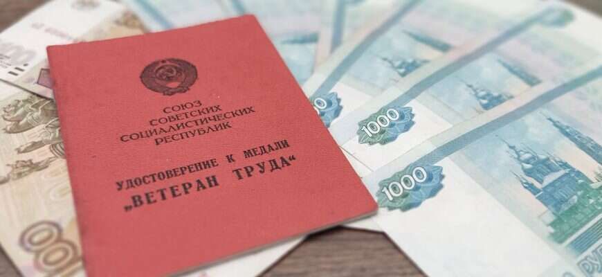 Как вернуть потерянные годы стажа для получения звания «Ветеран труда» в 2025 году