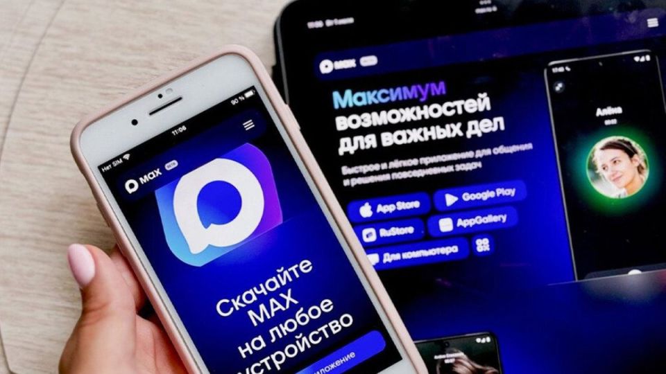Провал мессенджера MAX: что произошло с надежным сервисом связи?