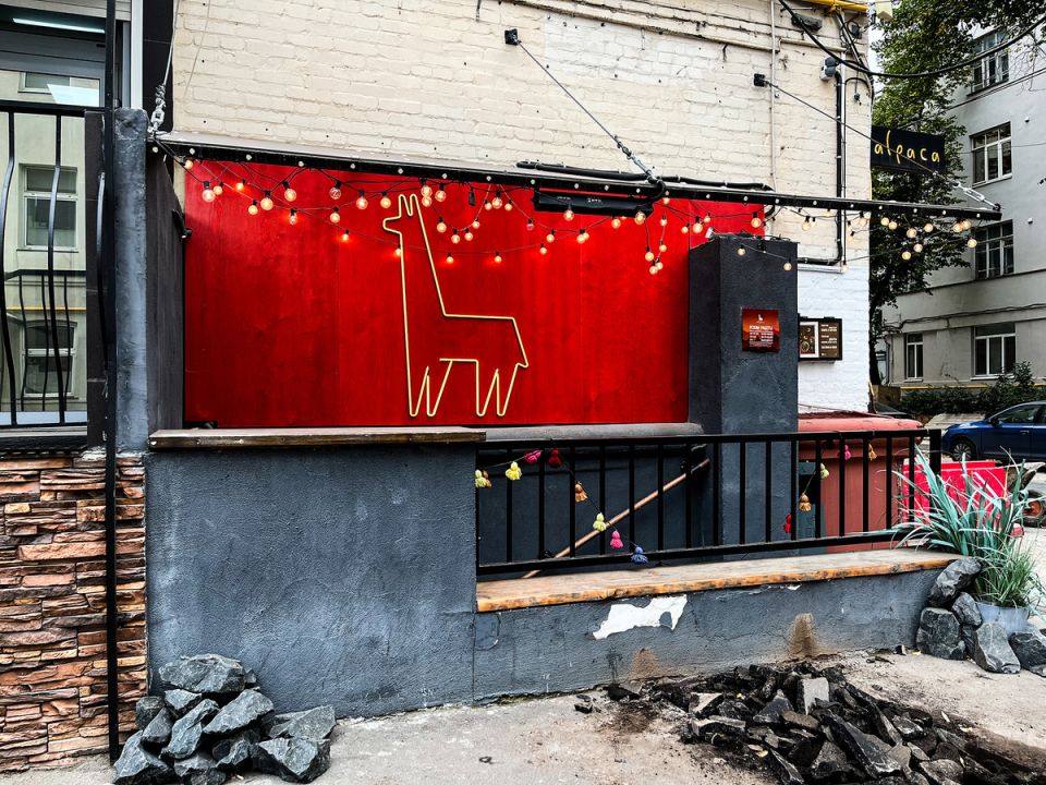 Перуанская кухня: экскурсия в мир вкусов в ресторане Alpaca