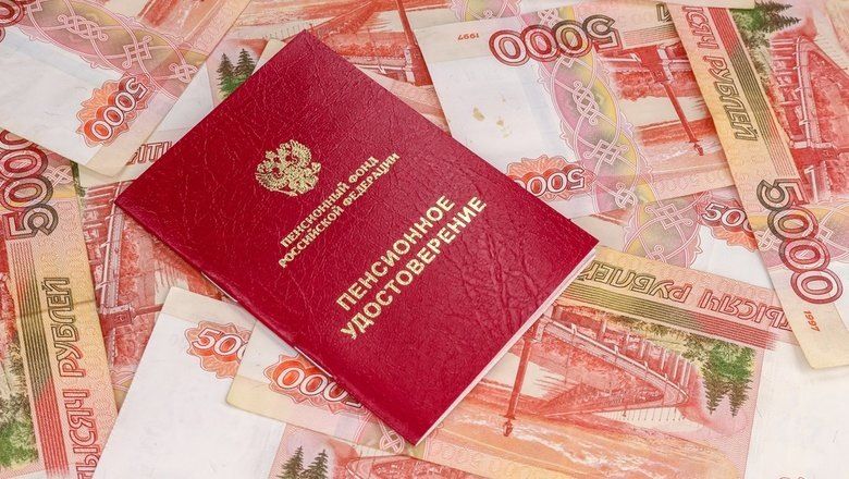 Какие изменения ждать пенсионерам в 2026 году: разовая выплата до 68 тысяч рублей