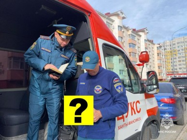      ,     ?