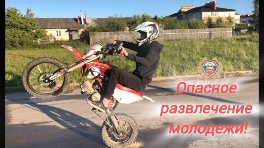 :       