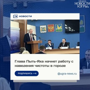    ugra-news.ru      