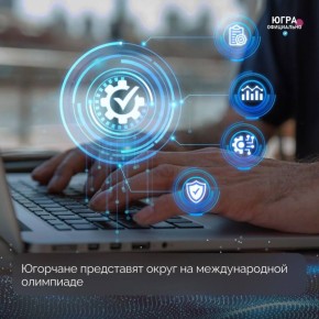        IT- 2025