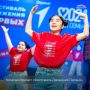 В Югре пройдет Фестиваль Движения Первых!