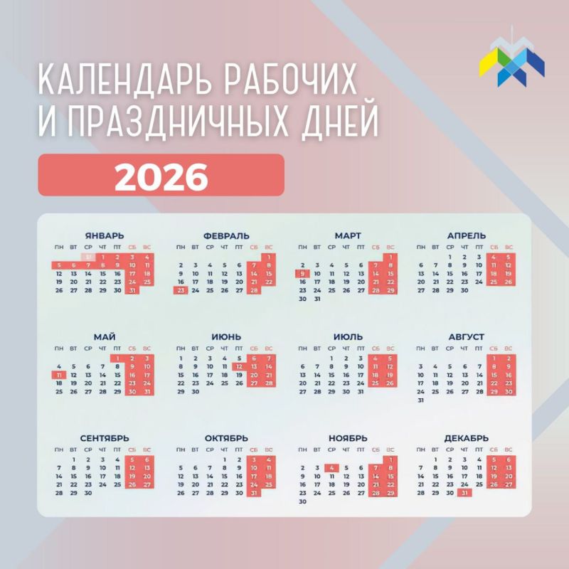     2026  
