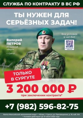 3 200 000             31  2025 