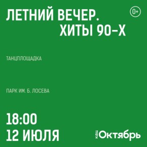      90-