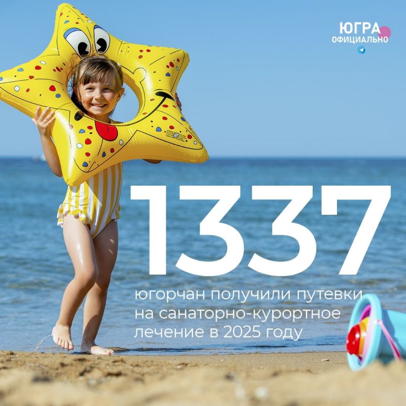 #: 1 337     -   2025 