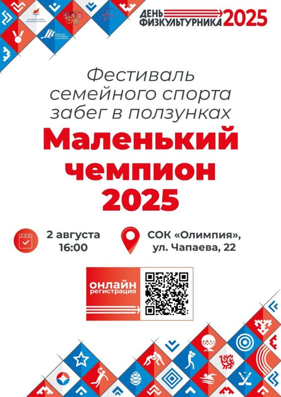     2025