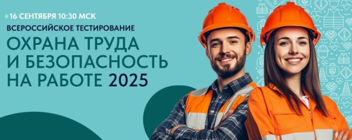              2025