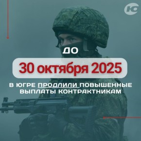  30  2025               