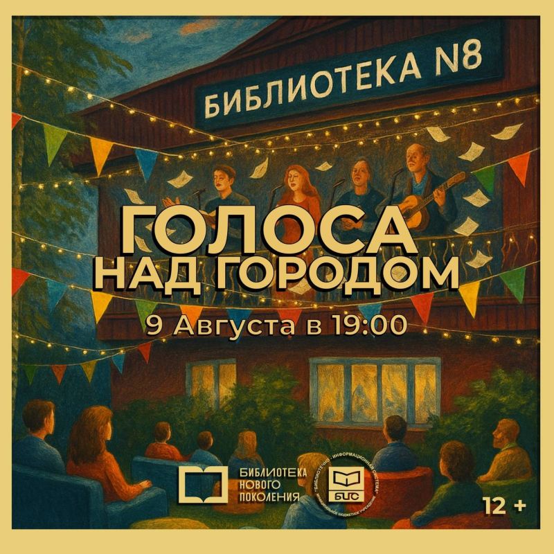   , 9 ,  19:00    8      