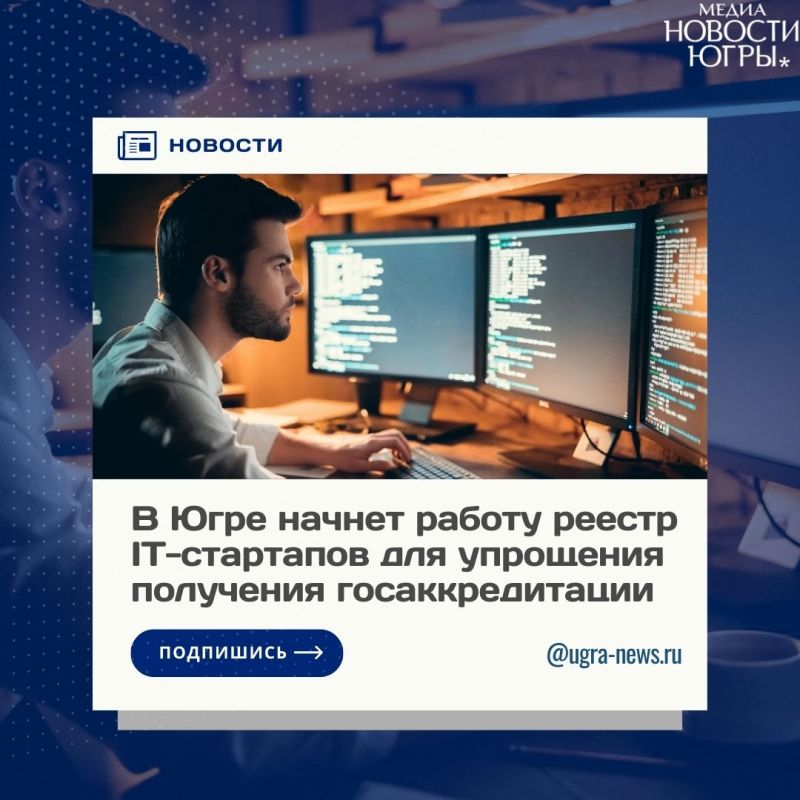       IT-c
