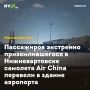       Air China    