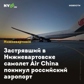     Air China   