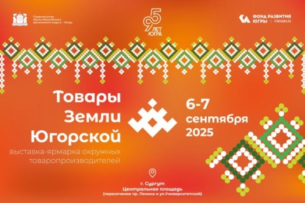    -           06.09.2025  07.09.2025  09.00  22.00  