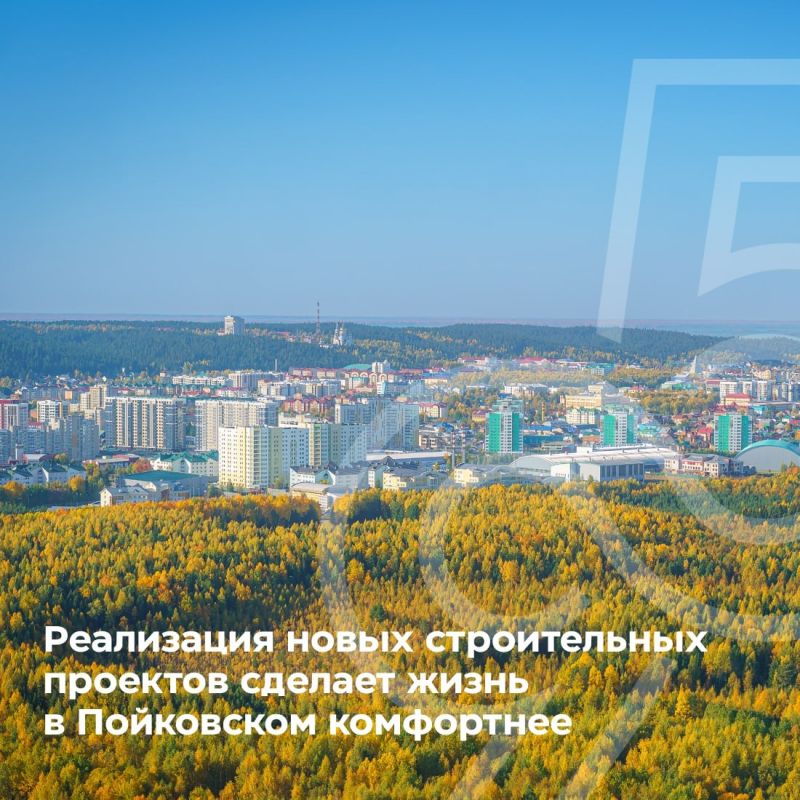 Югра динамично развивается