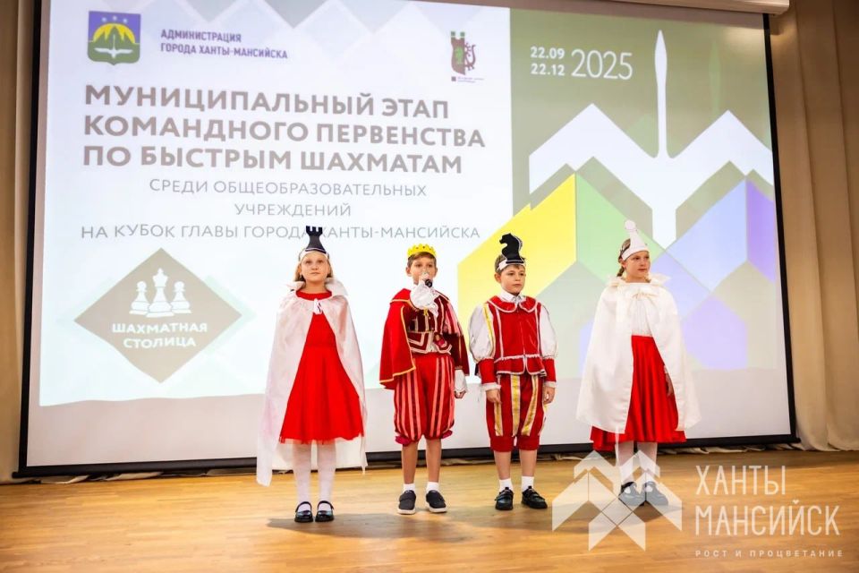 Стартовало командное Первенство по быстрым шахматам на Кубок Главы города «Шахматная столица»