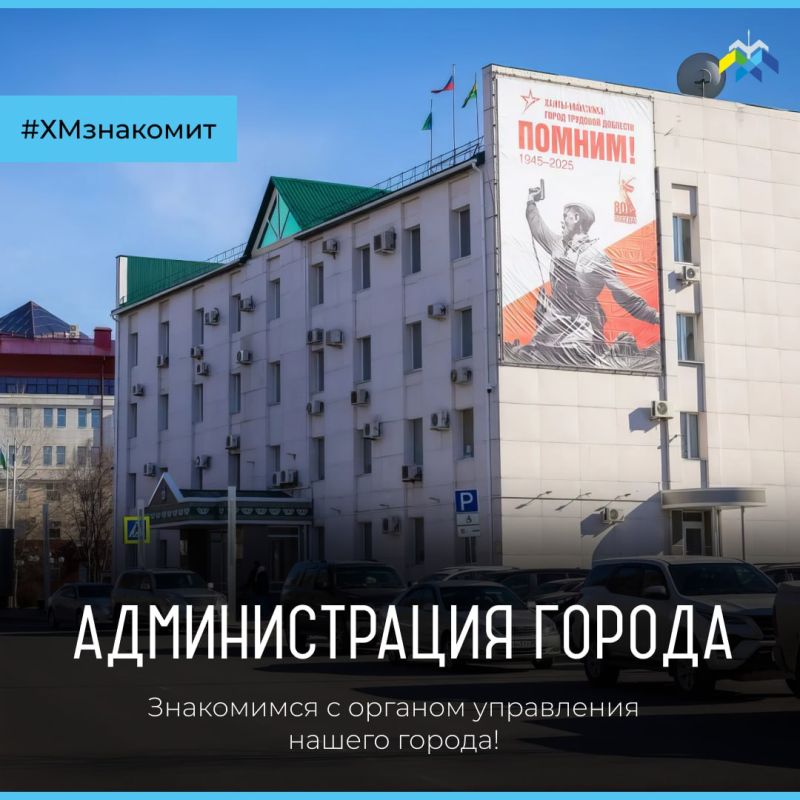 У нас стартует новая рубрика — «Знакомимся с городом: ваши вопросы — наши ответы»!