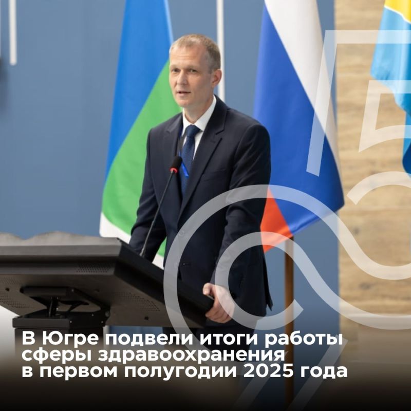 На страже здоровья югорчан