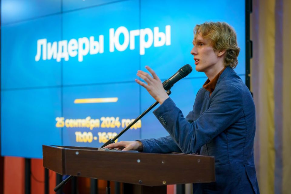 Сургутян приглашают стать участниками конкурса «Лидеры Югры»