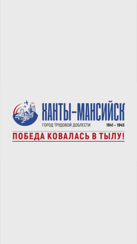 Спасатели Ханты-Мансийска продемонстрировали навыки оказания первой медицинской помощи