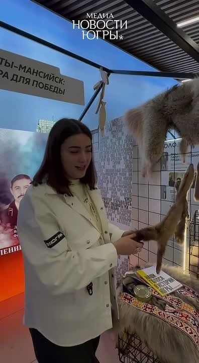 На форуме «УТРО» в Тюмени работает интерактивно-выставочное пространство «Единство и память Урала»