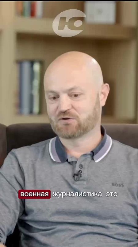 Военная журналистика — профессия, где амбиции переплетаются с опасностью, а каждый репортаж требует мужества