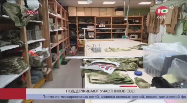 Более 370 тонн гуманитарной помощи отправлено в этом году из Сургута